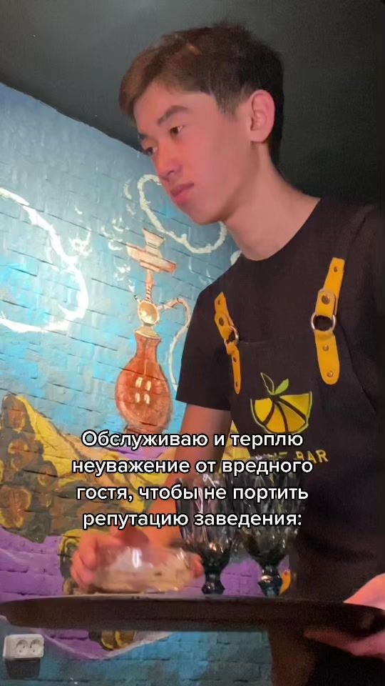 TikTok video thumbnail by limebar