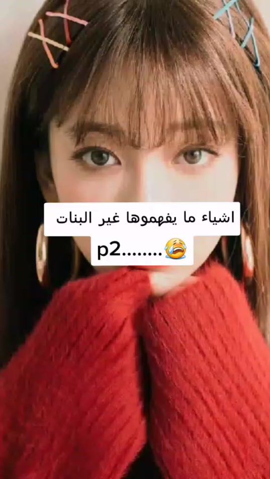 TikTok video thumbnail by minoria3