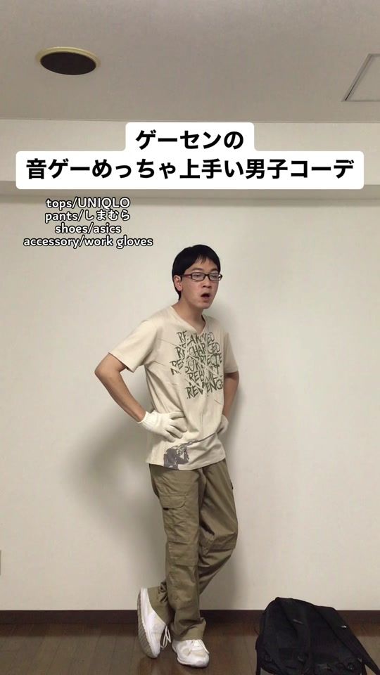 TikTok video thumbnail by otama0312