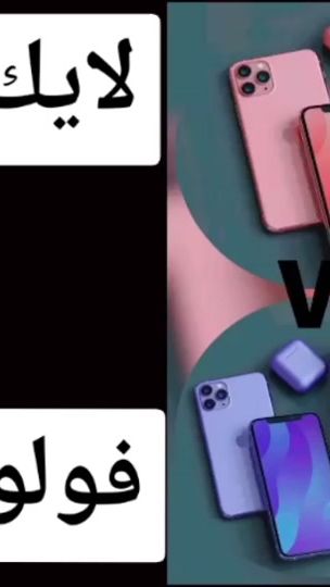 TikTok video thumbnail by zaidm_85