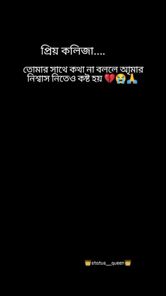 TikTok video thumbnail by status__queen__s