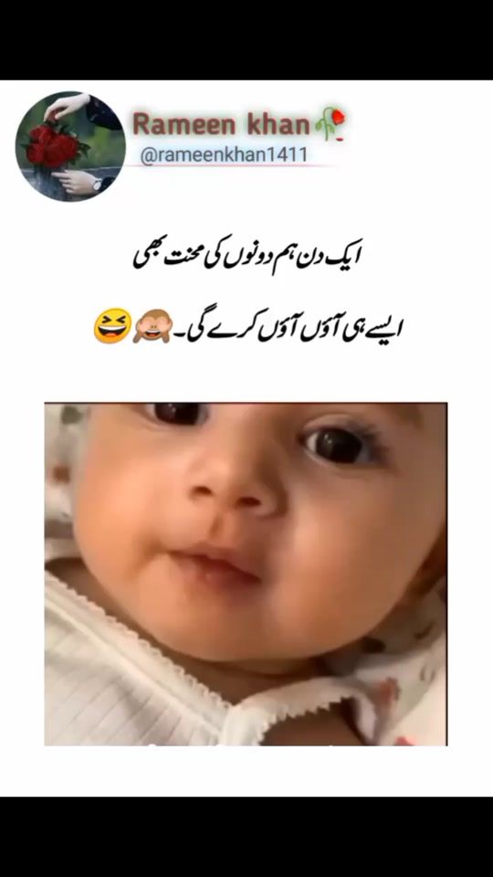 TikTok video thumbnail by rameenkhan1411