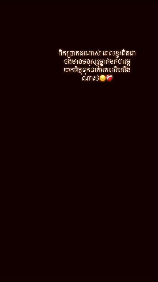 TikTok video thumbnail by seavlinh19