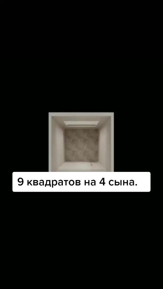 TikTok video thumbnail by stroikatiktok