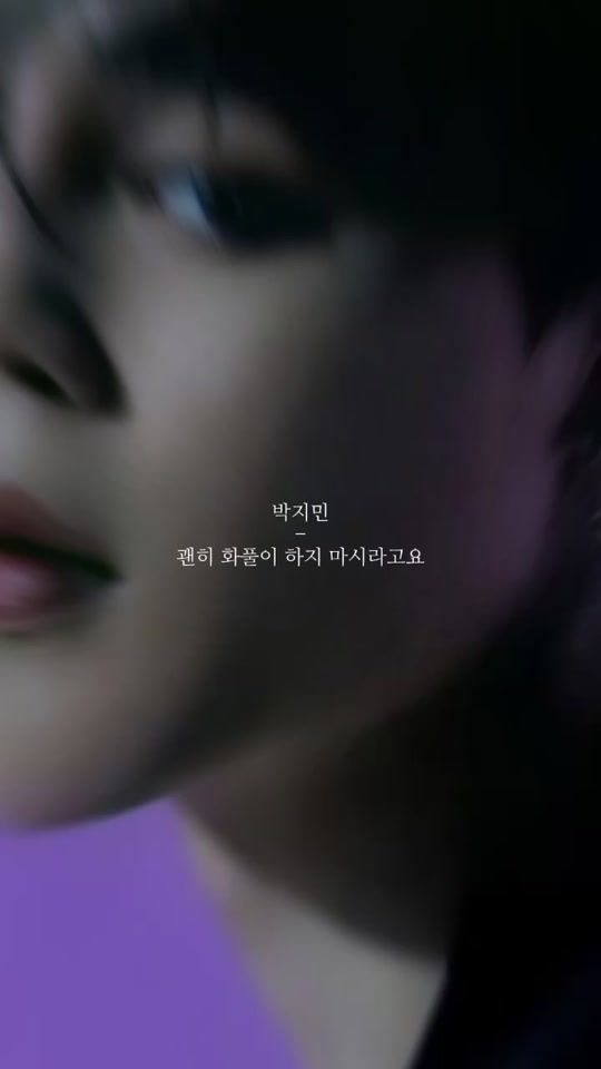 TikTok video thumbnail by jimin_1013_0330