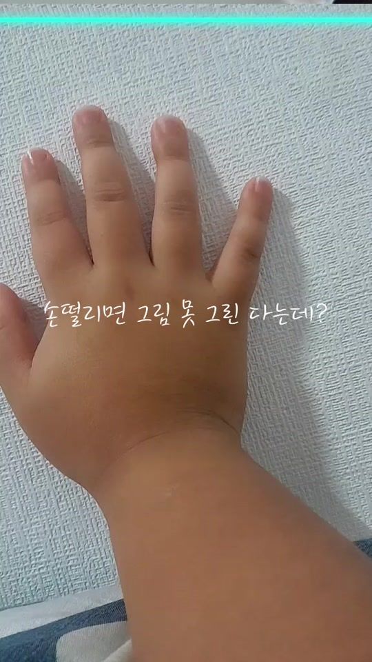 TikTok video thumbnail by user466801571617