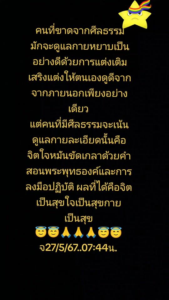TikTok video thumbnail by supawaundorn3