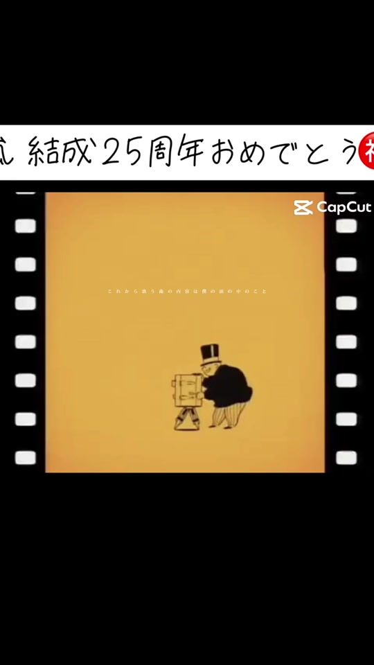 TikTok video thumbnail by nino0617rina