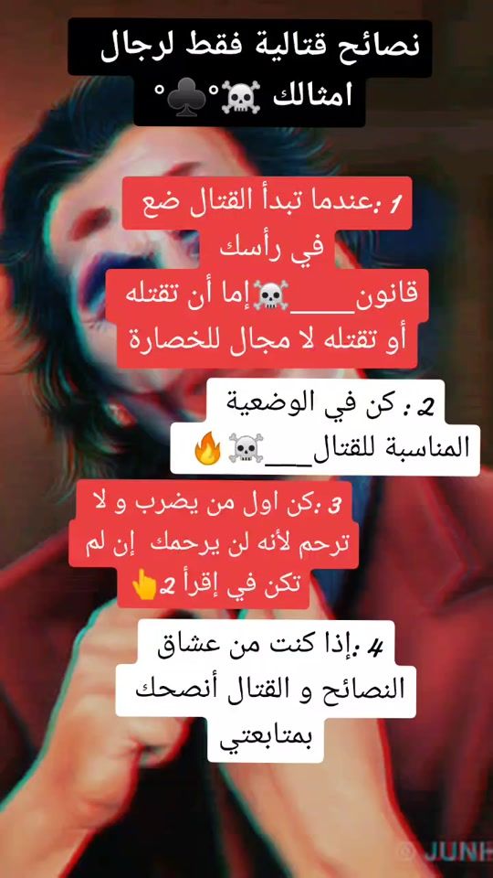 TikTok video thumbnail by solafi2