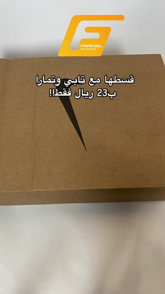 TikTok video thumbnail by fawasell