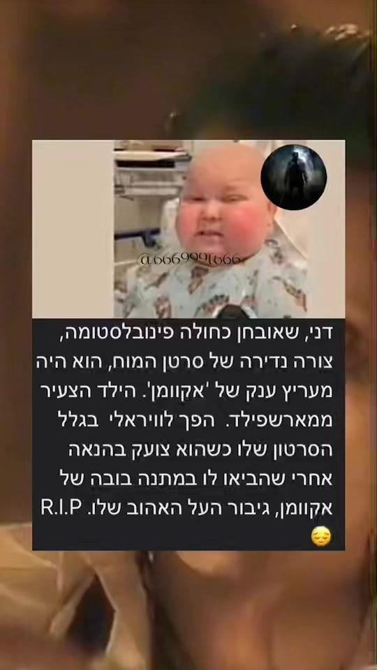 TikTok video thumbnail by 666999t666
