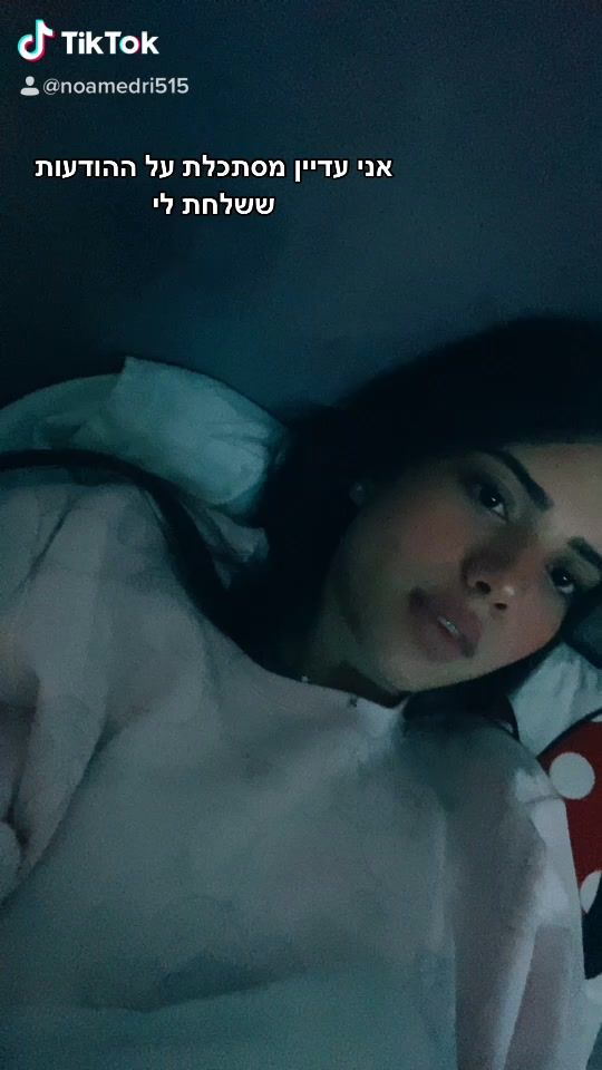 TikTok video thumbnail by noamedri515