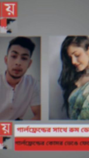 TikTok video thumbnail by mdrifataadeez