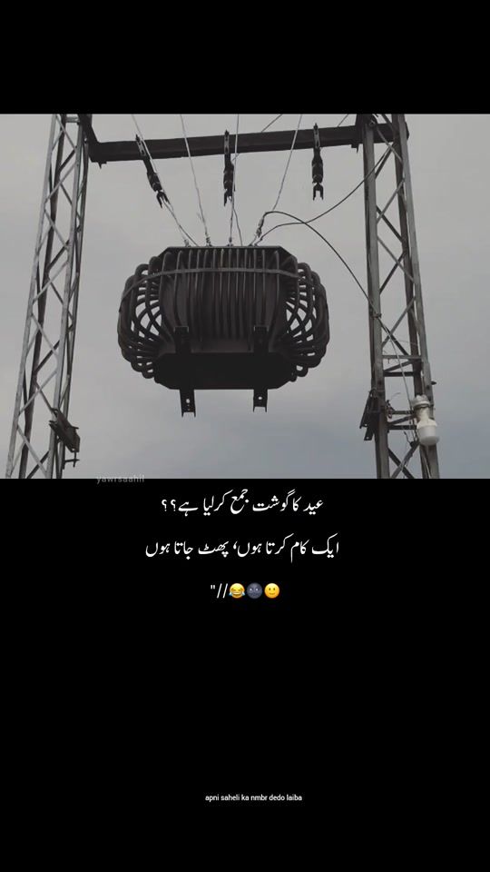 TikTok video thumbnail by yawrsaahil