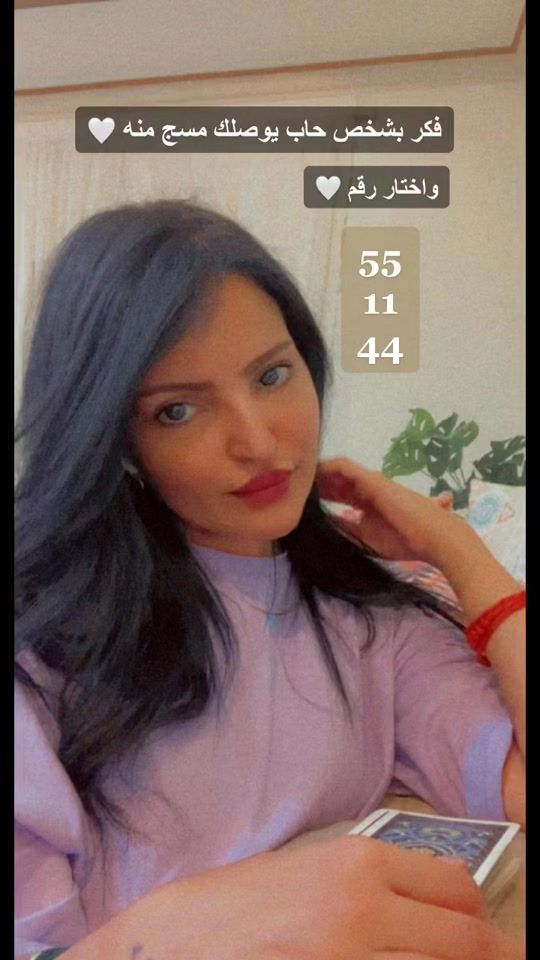 TikTok video thumbnail by dareen00