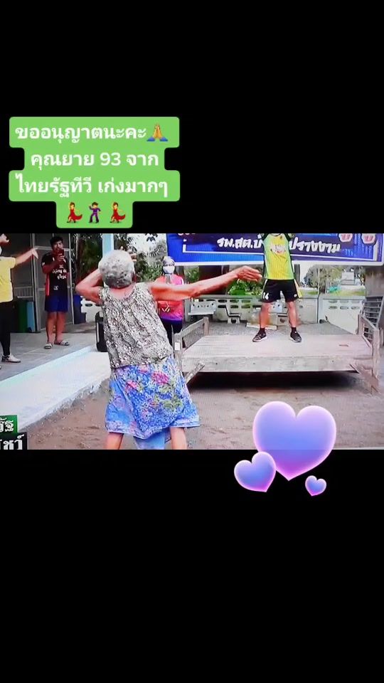 TikTok video thumbnail by madamkii