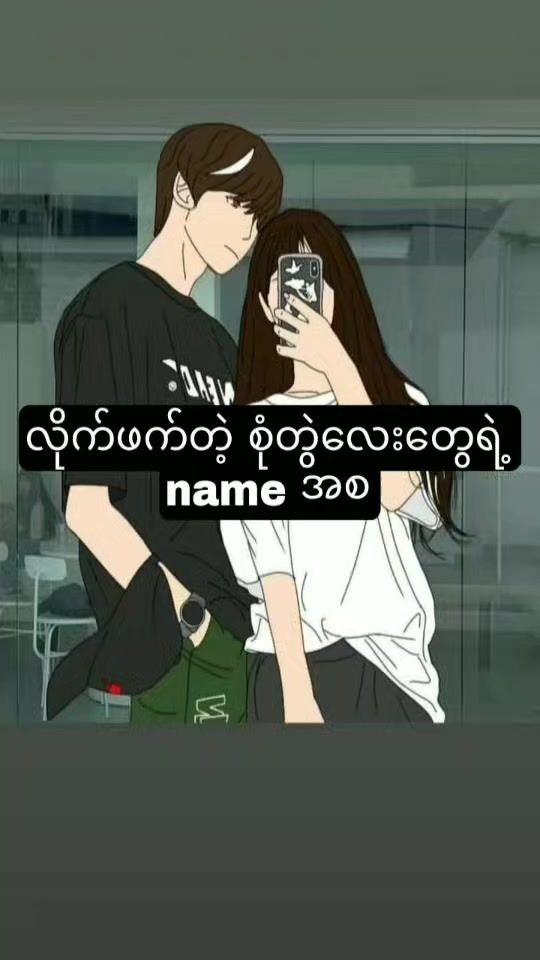 TikTok video thumbnail by sein.lai04