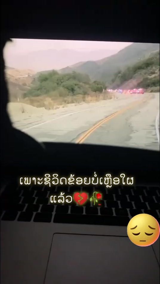 TikTok video thumbnail by aurora_laos