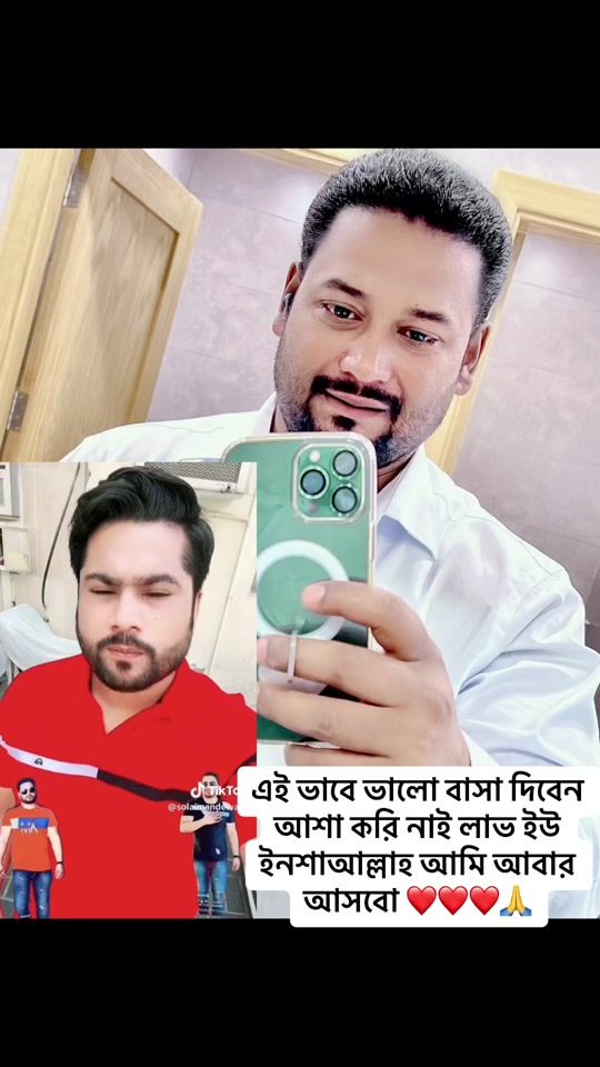 TikTok video thumbnail by mainuddinmunshi2