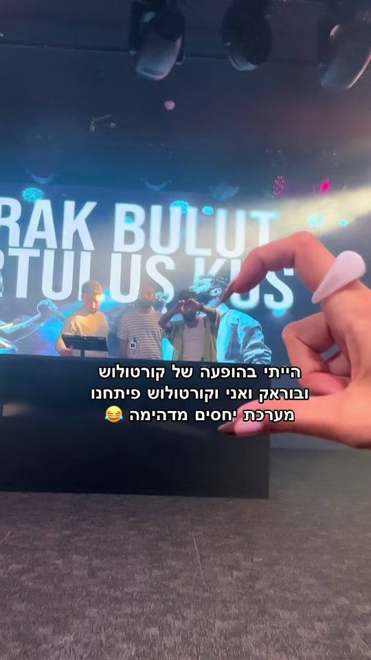 TikTok video thumbnail by tohar.tzadik