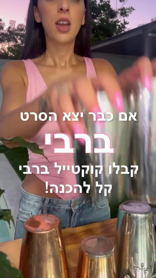 TikTok video thumbnail by gloria_cocktail