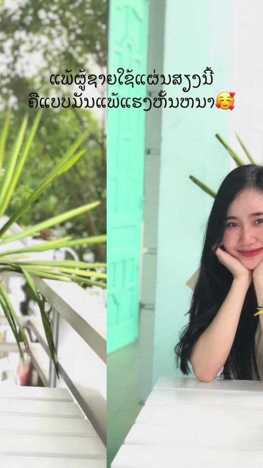 TikTok video thumbnail by noutsorsaynamxan