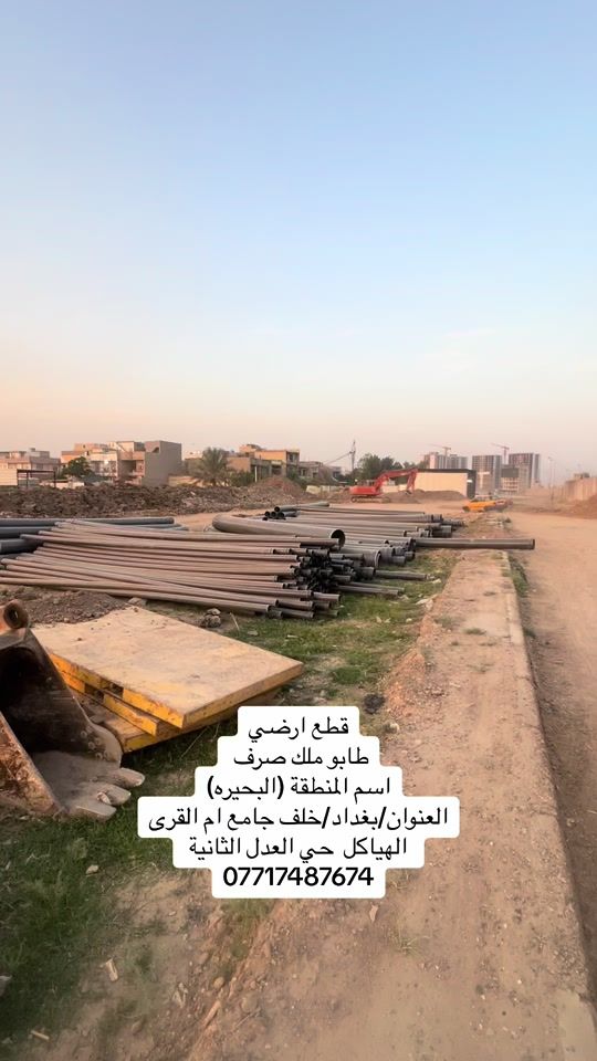 TikTok video thumbnail by akramq32