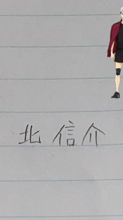 TikTok video thumbnail by maronn124
