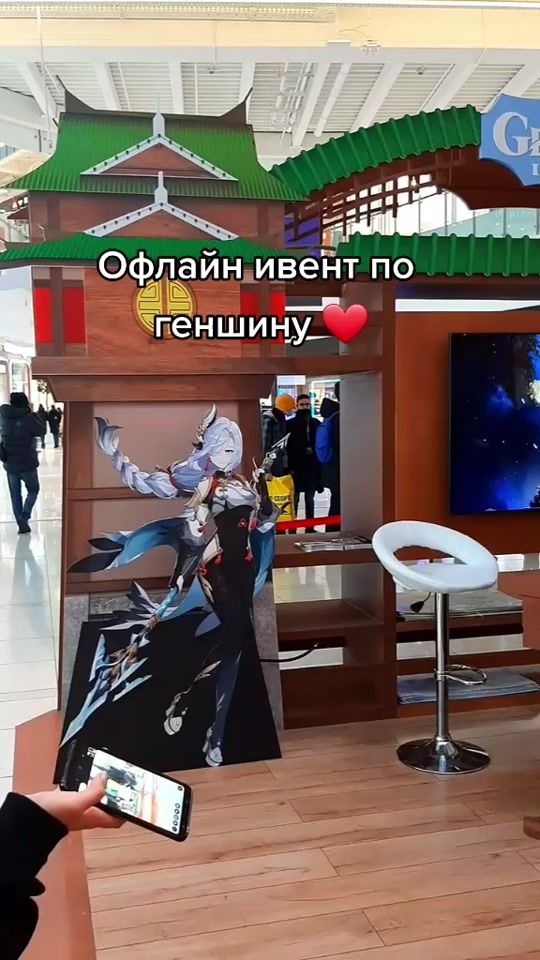 TikTok video thumbnail by red.zi