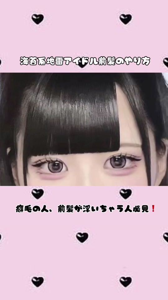 TikTok video thumbnail by iaia.25252525