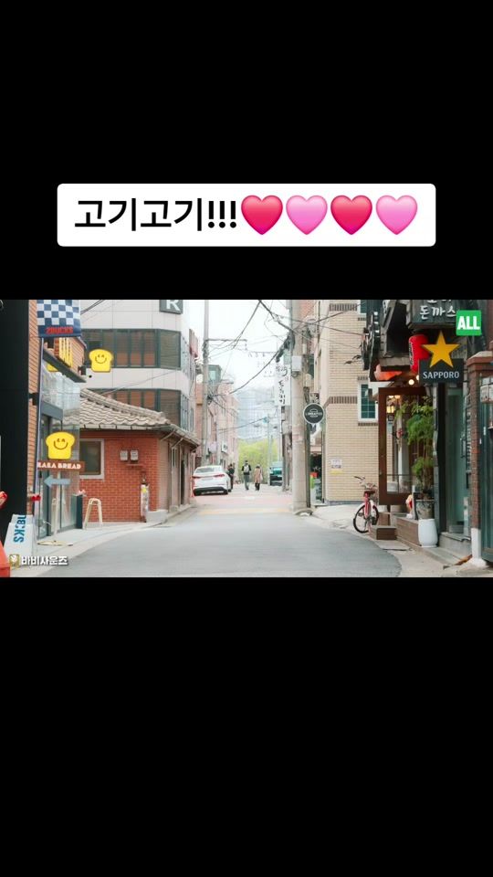 TikTok video thumbnail by yunhwa252