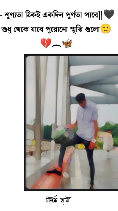 TikTok video thumbnail by sikhairul656