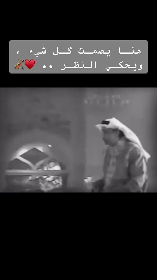 TikTok video thumbnail by noor_1937