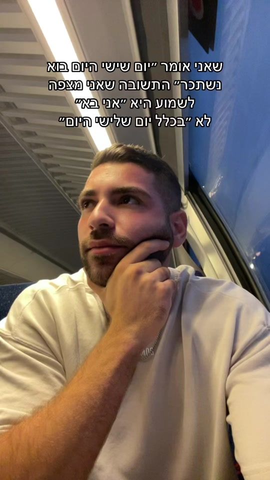 TikTok video thumbnail by yitzhak.s155