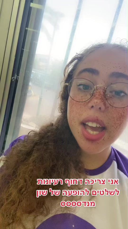 TikTok video thumbnail by amit_abramovitz
