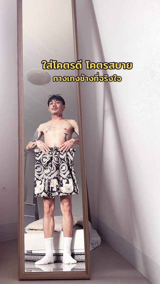 TikTok video thumbnail by ztyle1988