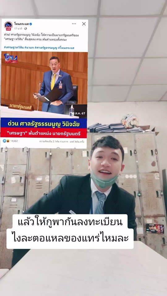 TikTok video thumbnail by beebeiez