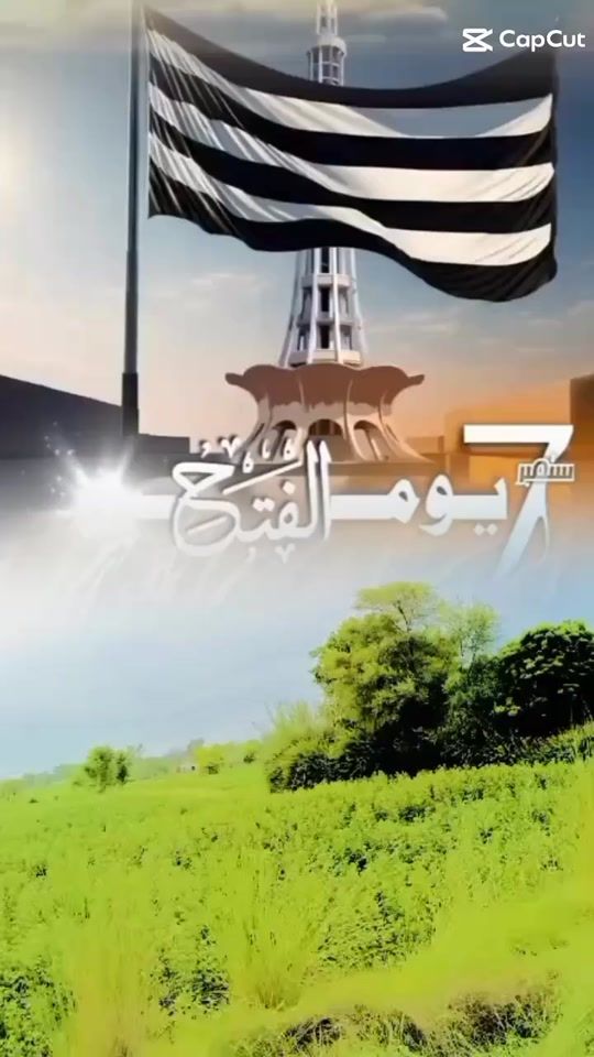 TikTok video thumbnail by khadimhussainbah