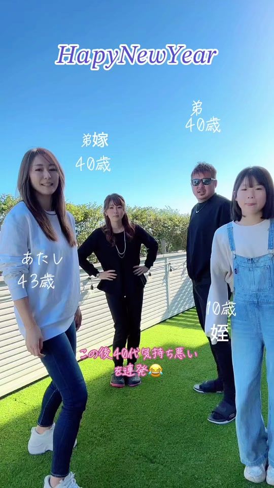 TikTok video thumbnail by lip_anma_1201