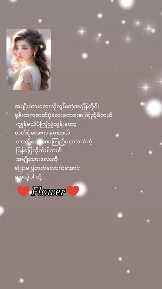 TikTok video thumbnail by myking71192