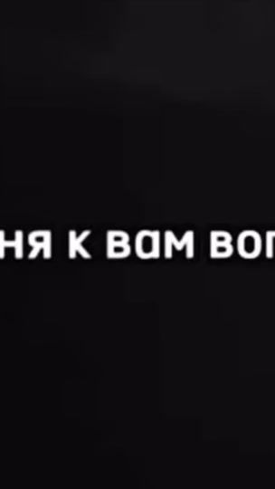 TikTok video thumbnail by ne_poka666