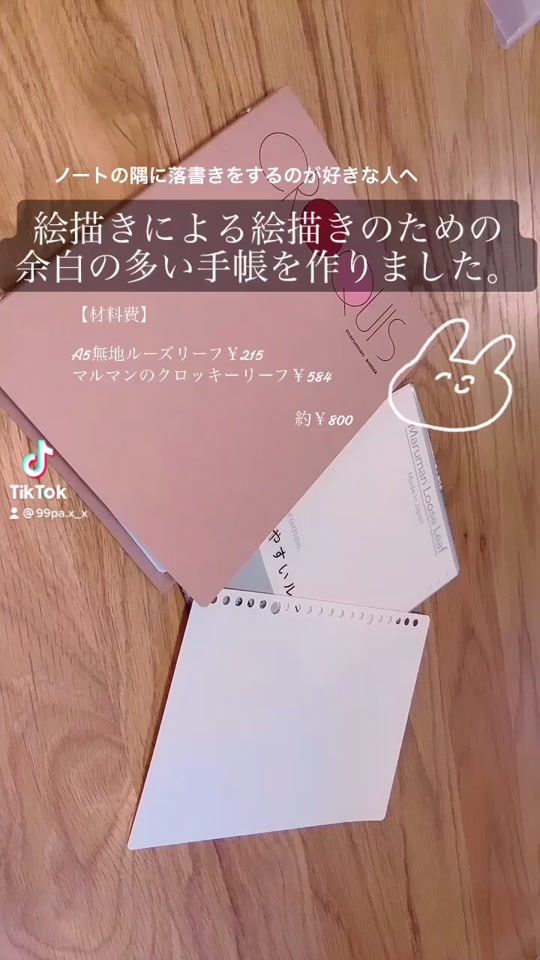 TikTok video thumbnail by 99pa.x_x