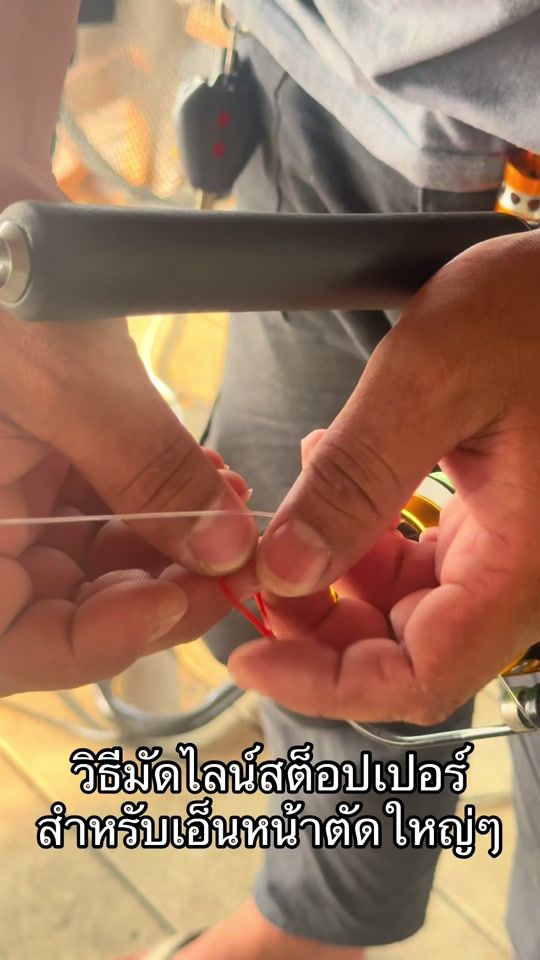 TikTok video thumbnail by ltfishingshop