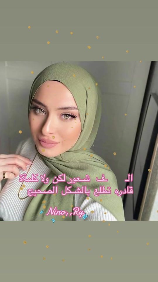 TikTok video thumbnail by ninohsn