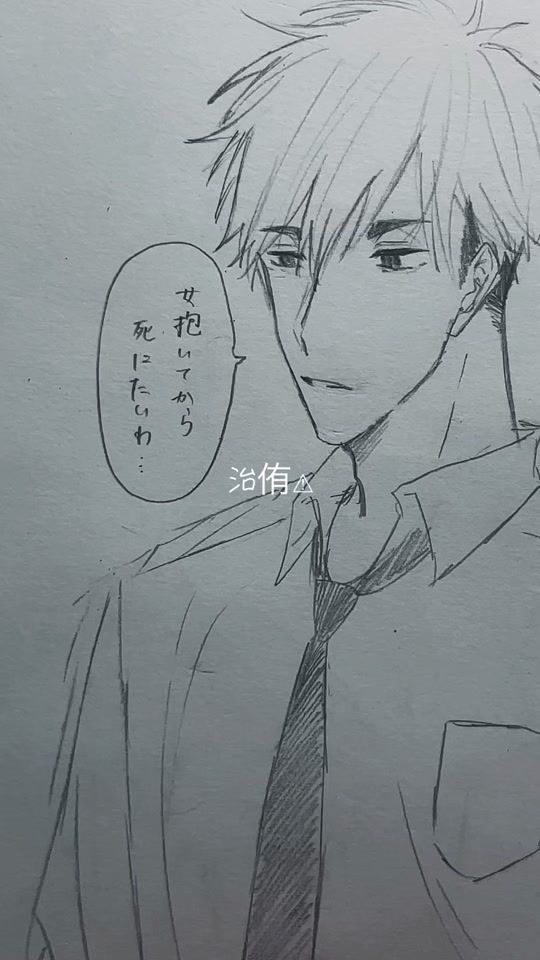 TikTok video thumbnail by iyone__vx