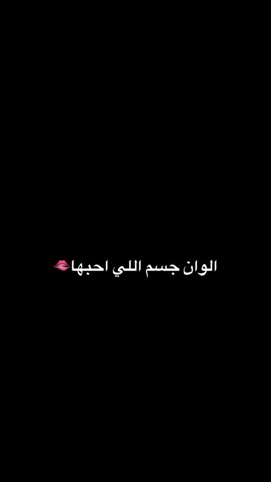 TikTok video thumbnail by 6lrc