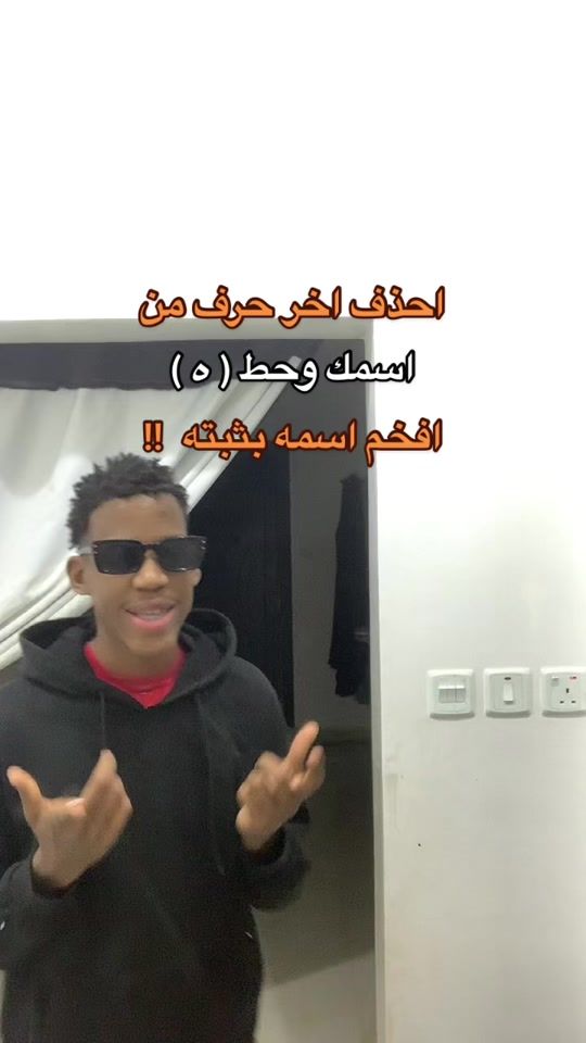 TikTok video thumbnail by jnaser0