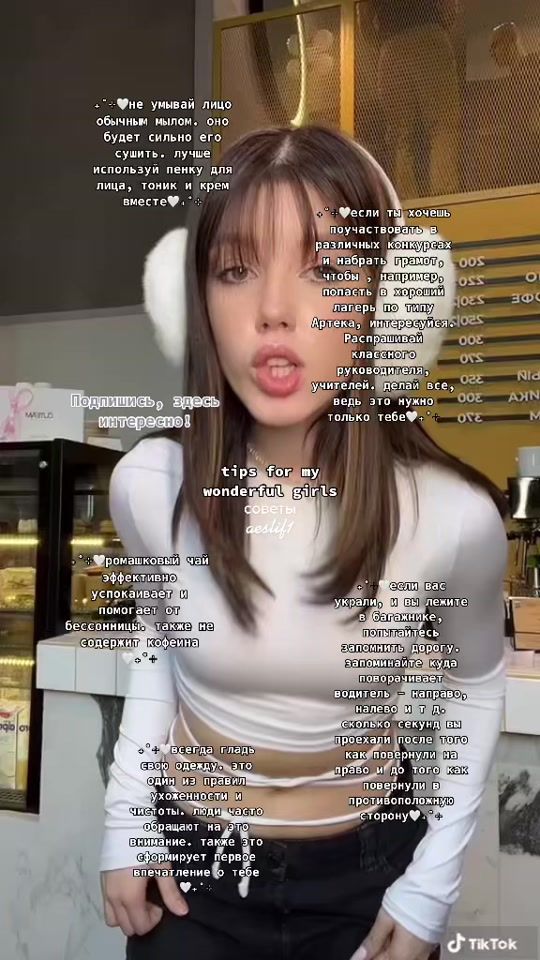 TikTok video thumbnail by aeslif1