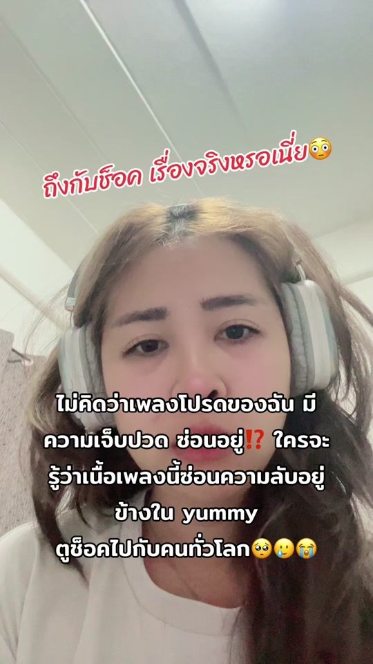 TikTok video thumbnail by jinnana3012
