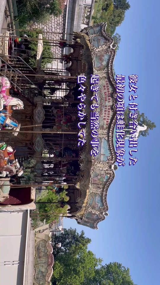 TikTok video thumbnail by white654blue